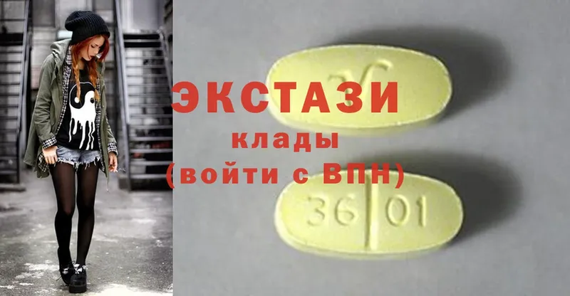 где купить   Беслан  KRAKEN вход  Ecstasy MDMA 