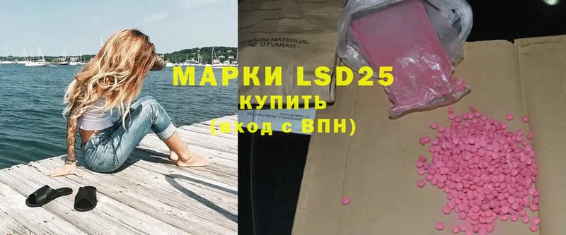 LSD-25 экстази ecstasy  ссылка на мегу tor  Беслан 